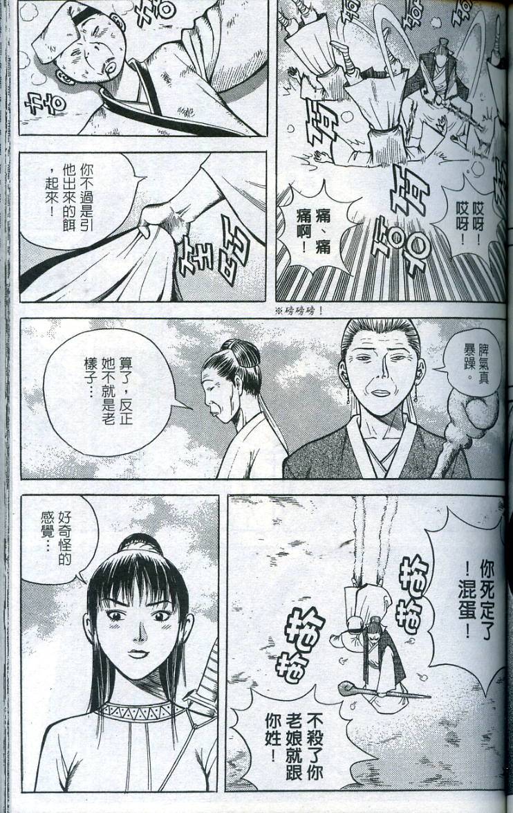 第114页