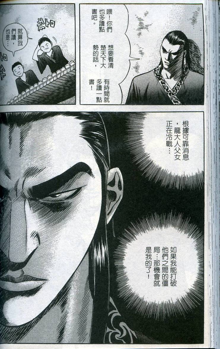 第117页