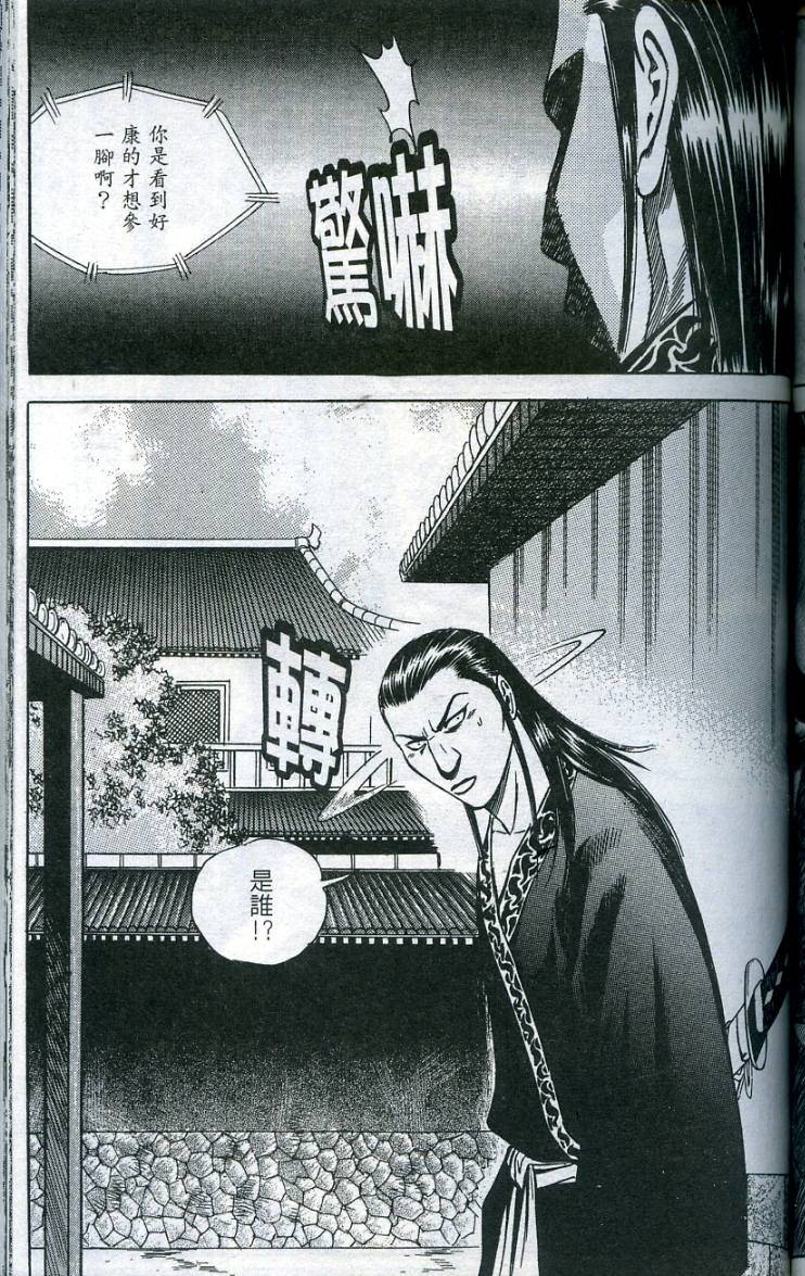 第118页