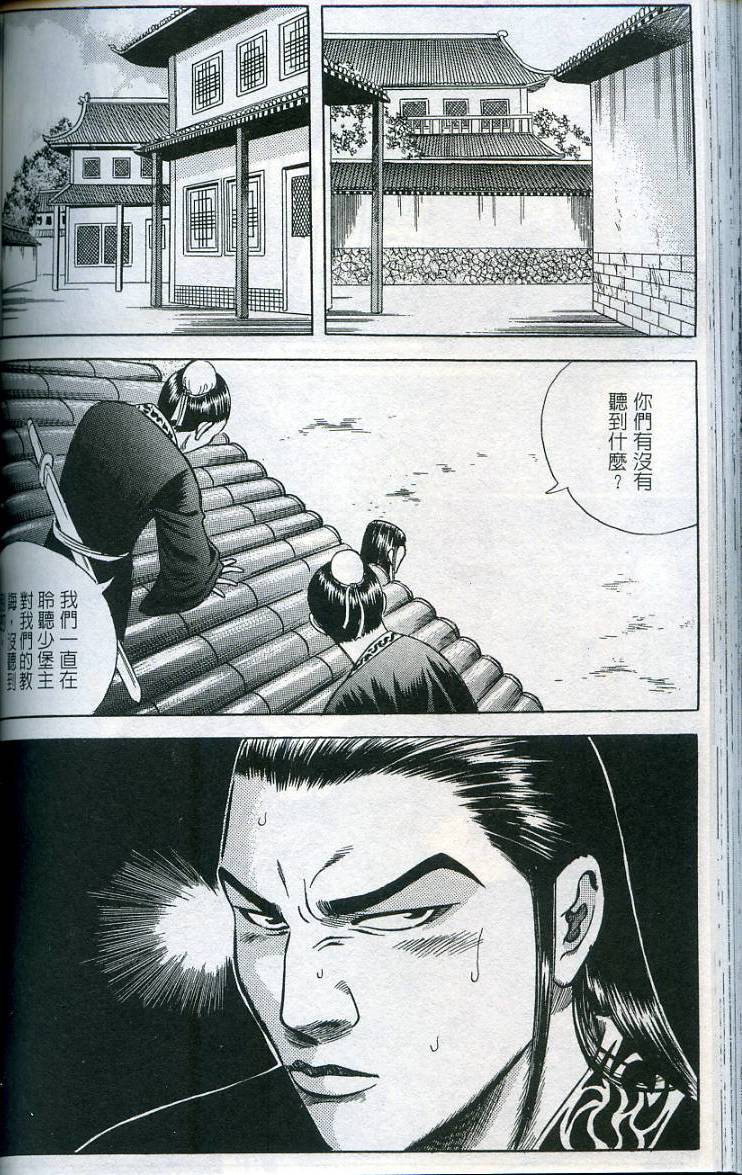 第119页