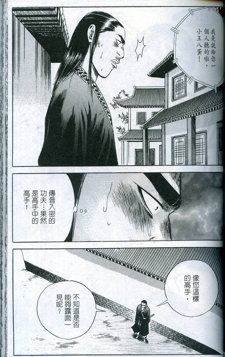 第120页