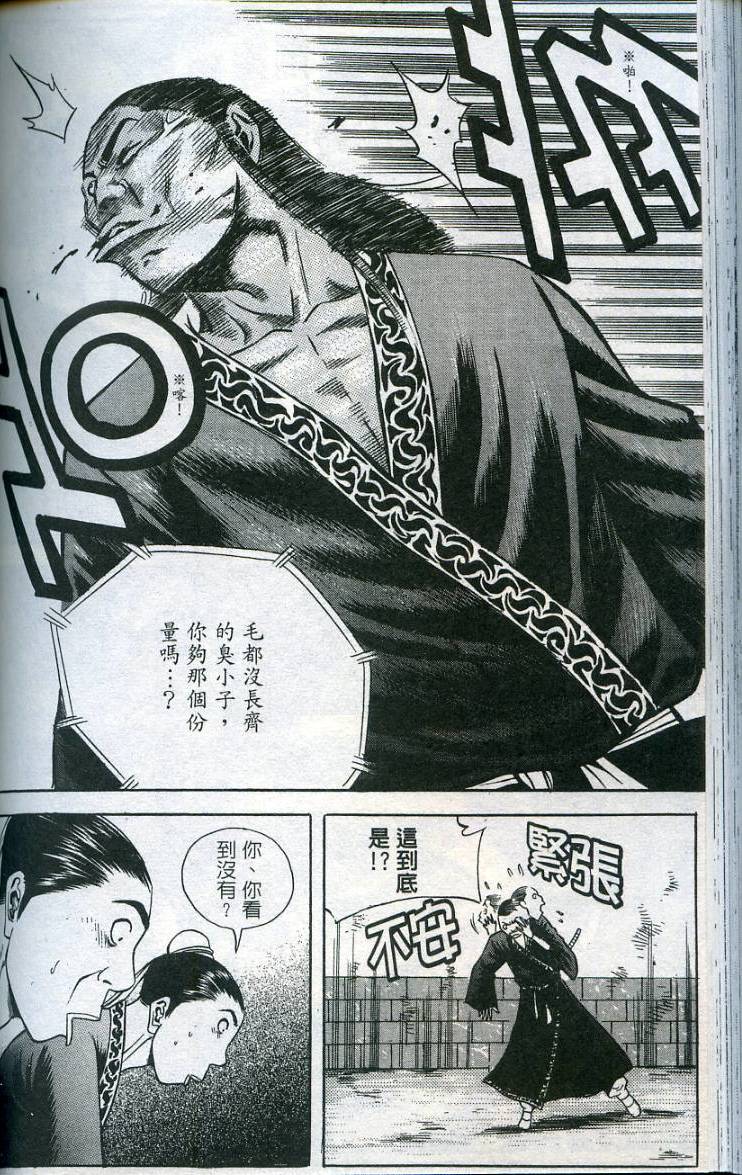 第121页