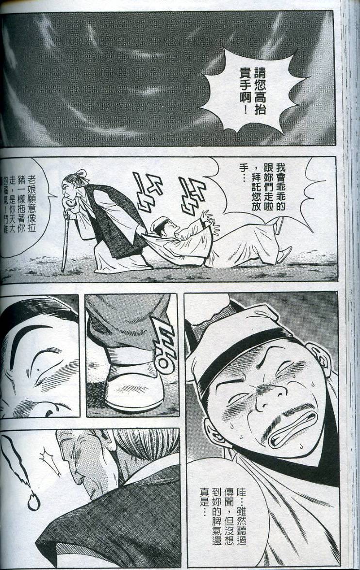 第123页