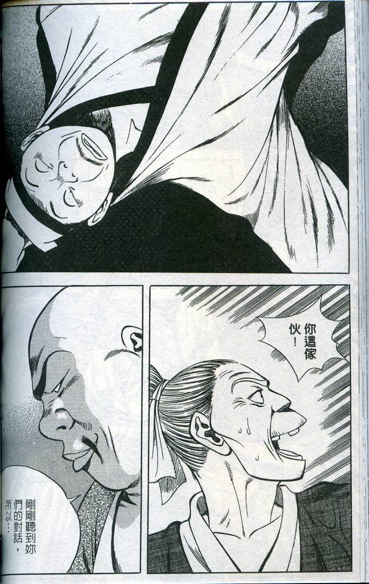 第125页