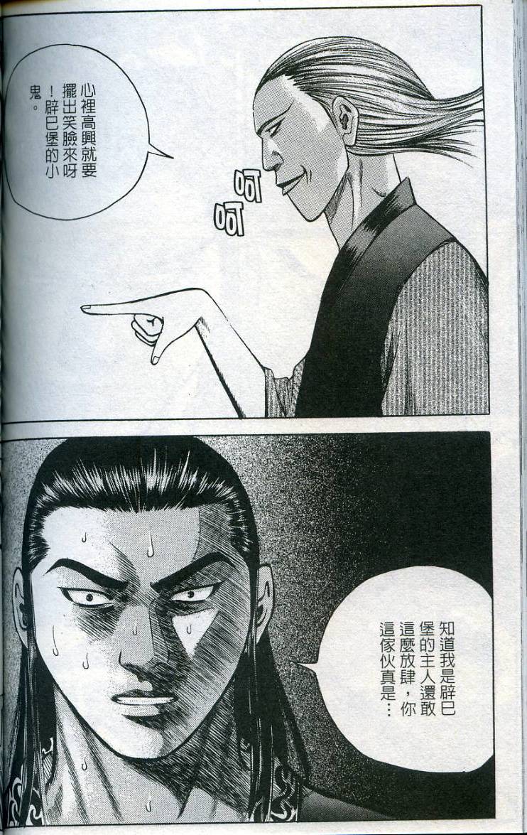 第135页