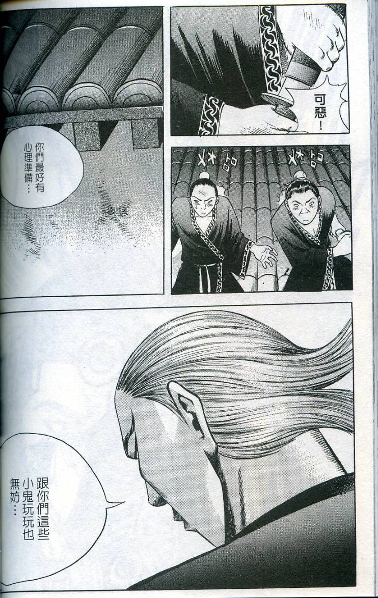 第137页
