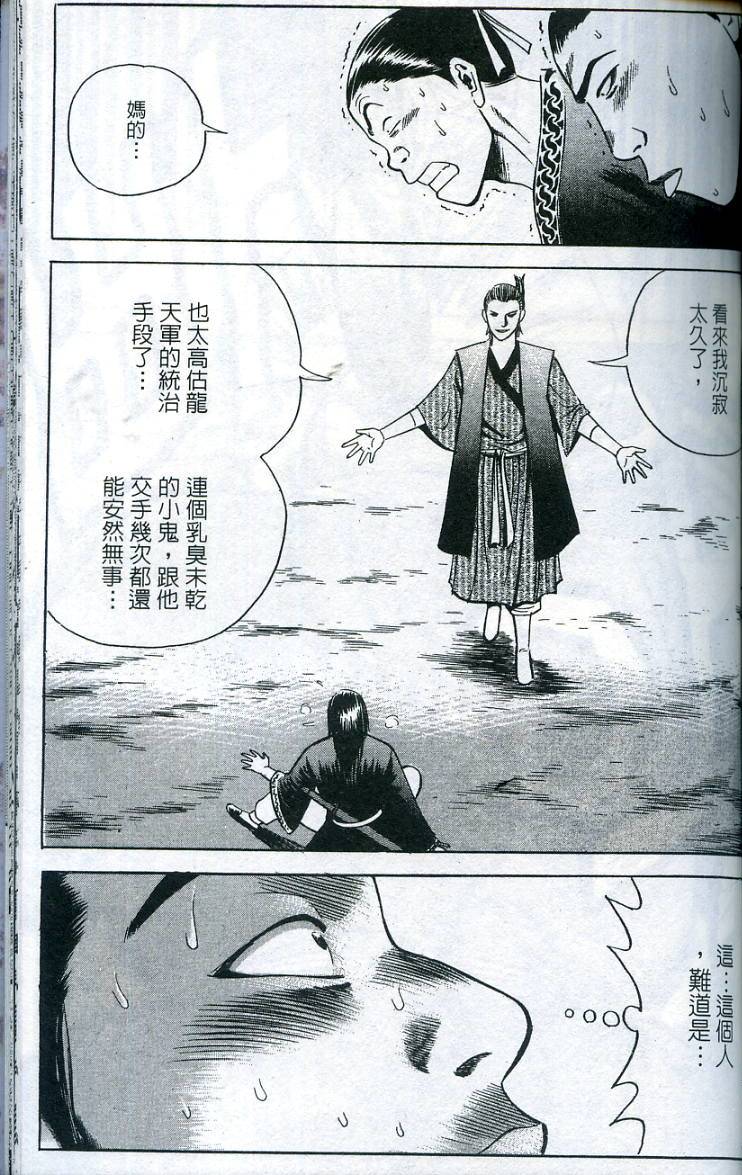 第138页