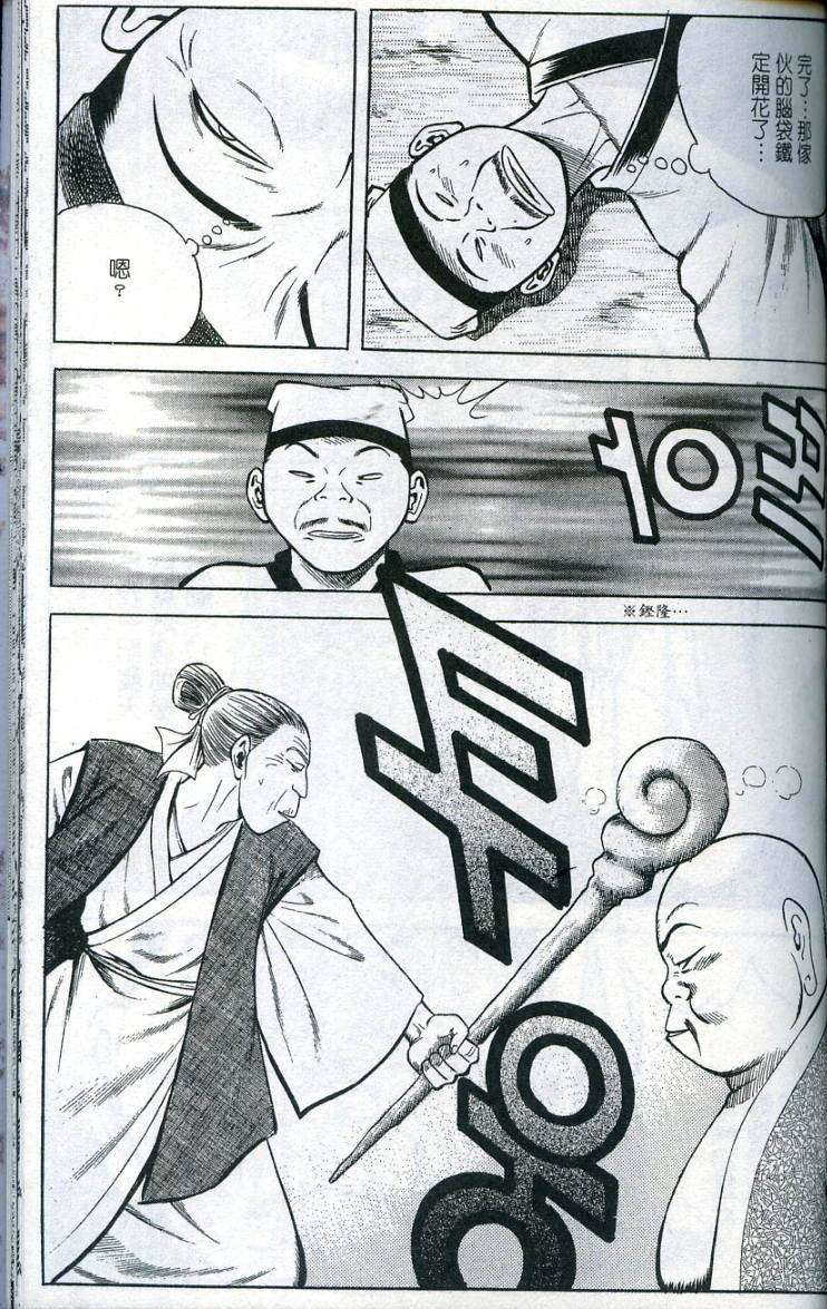 第140页