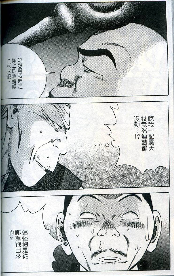 第141页