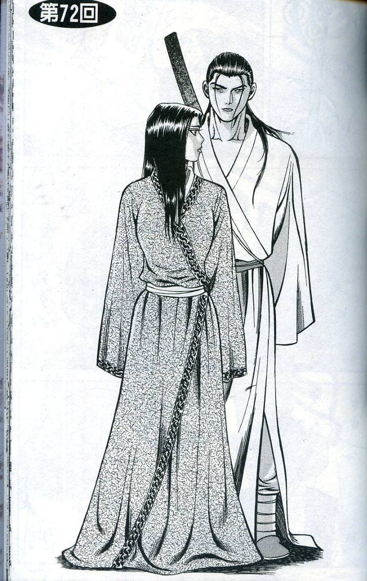 第142页
