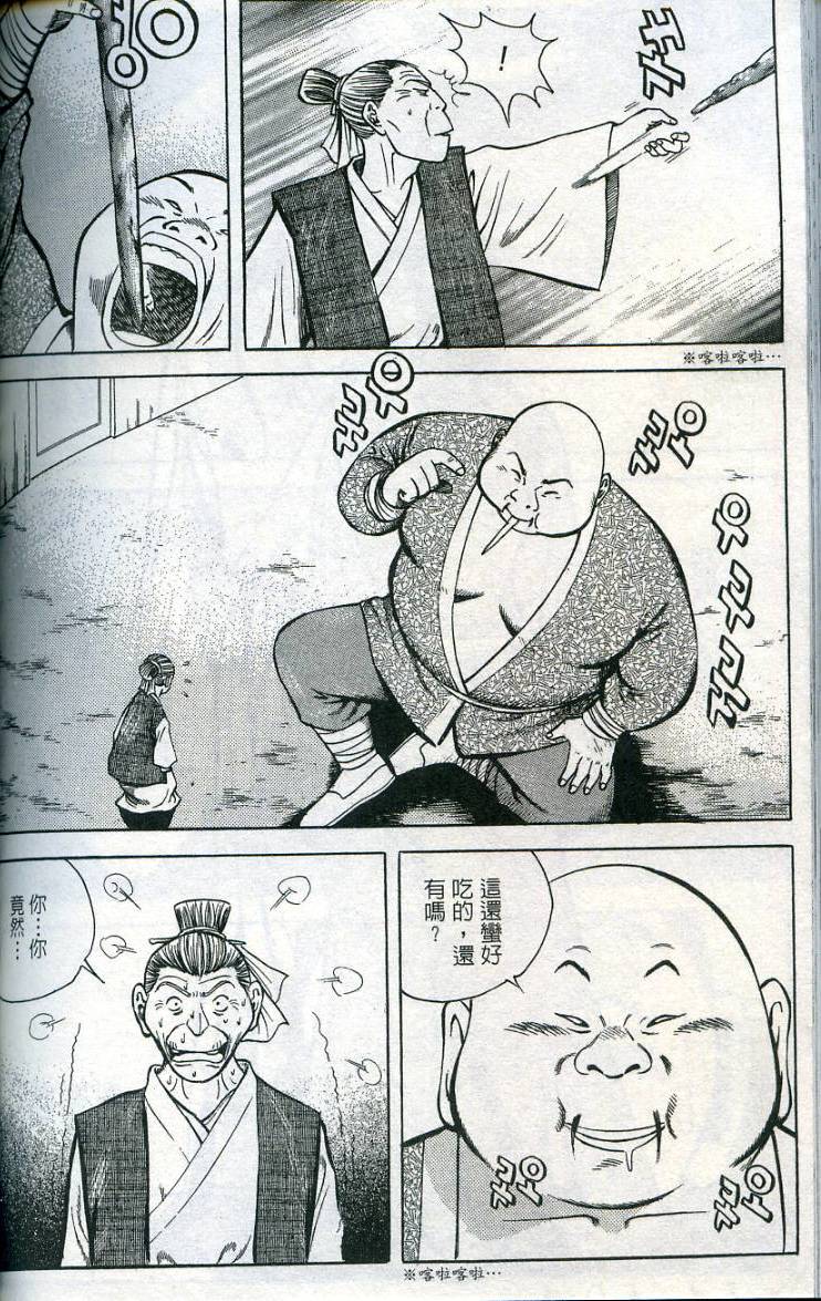 第143页