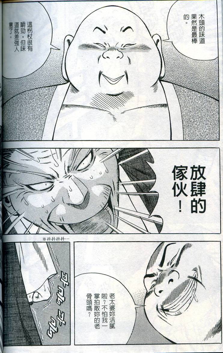 第145页