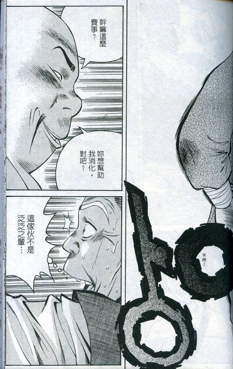 第148页
