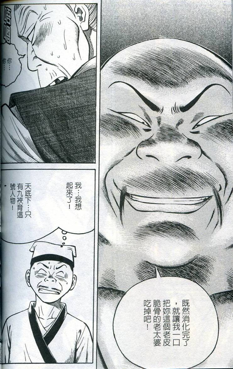 第149页