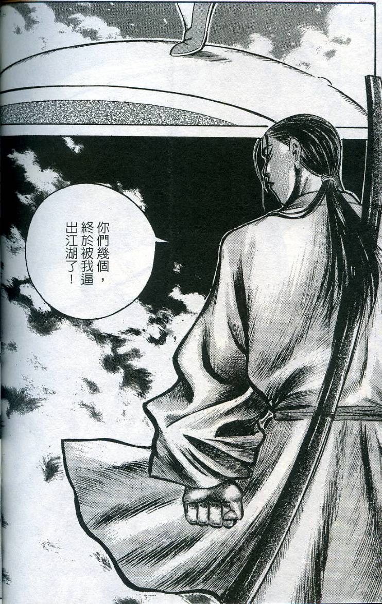 第157页