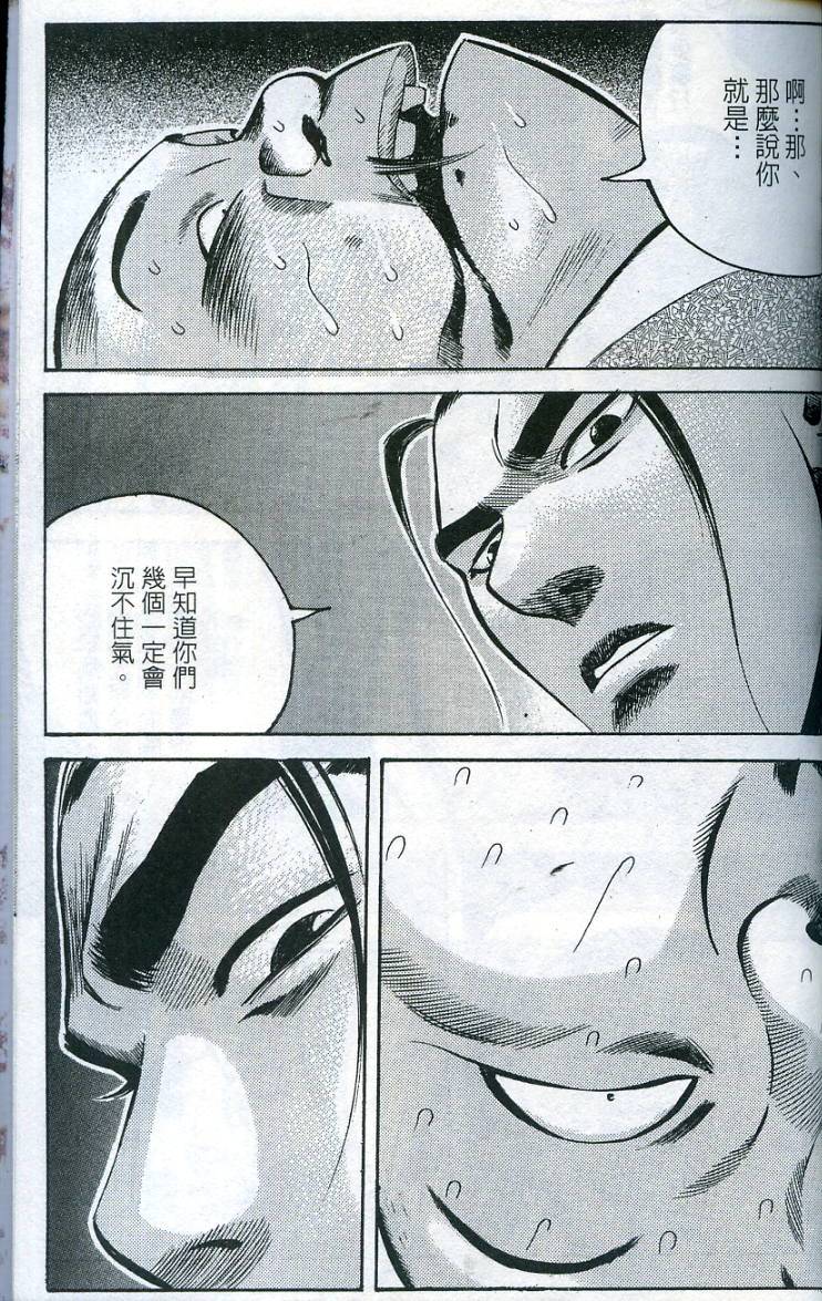 第158页