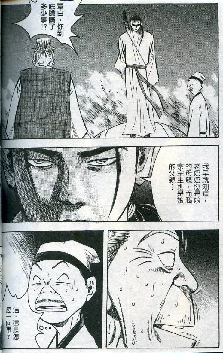 第159页