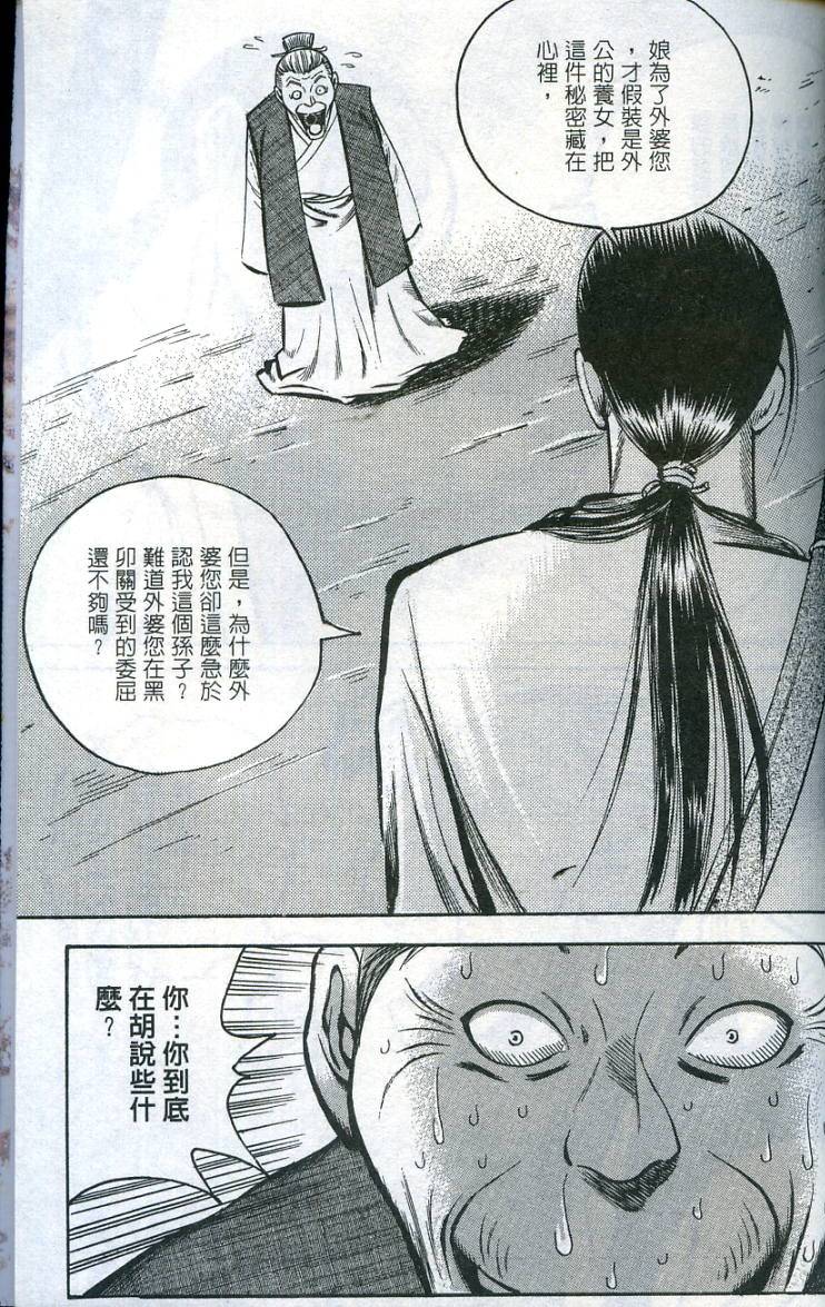 第160页