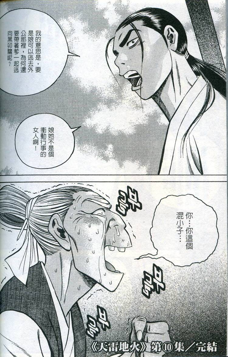 第161页