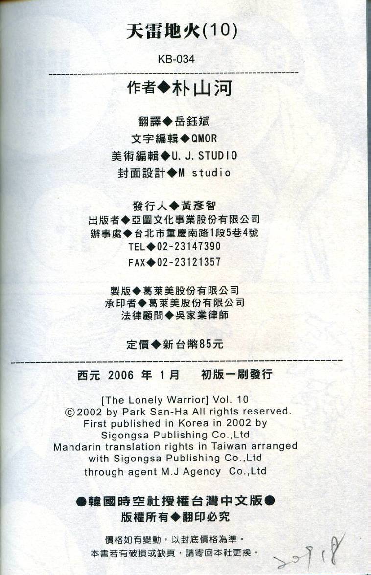第163页