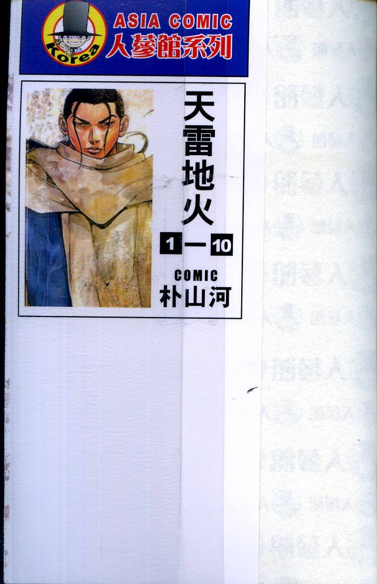 第164页