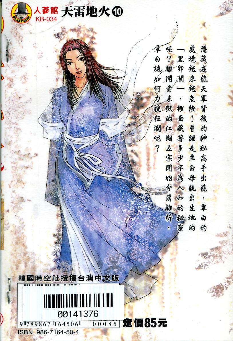 第165页