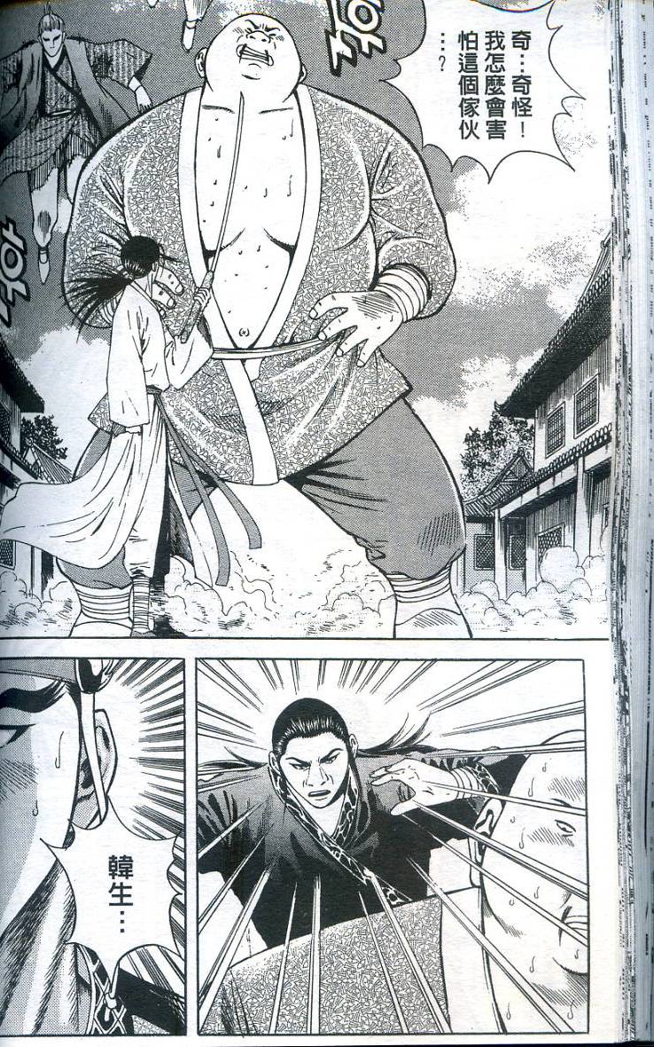第67页