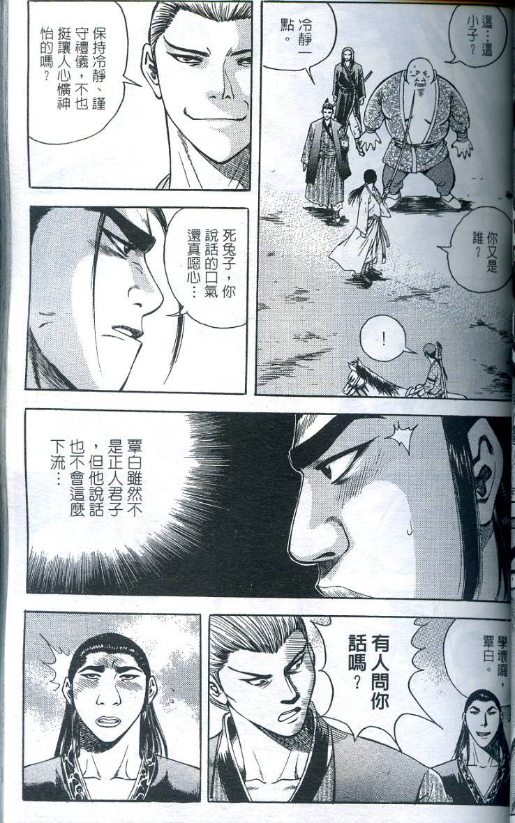 第68页