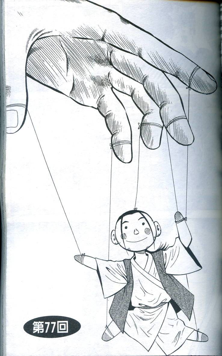 第82页