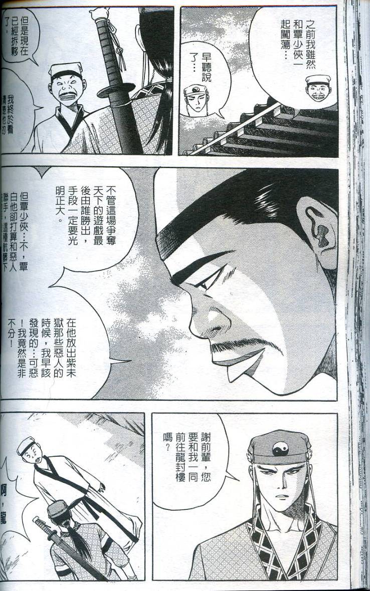 第85页