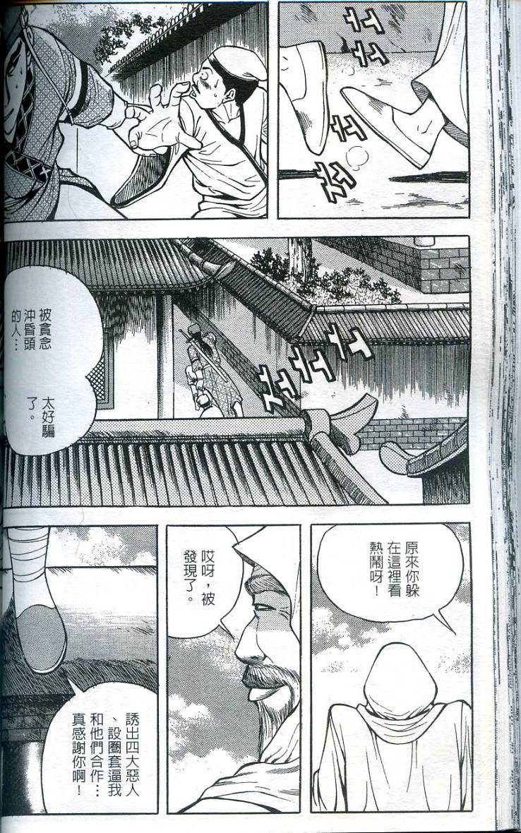 第87页