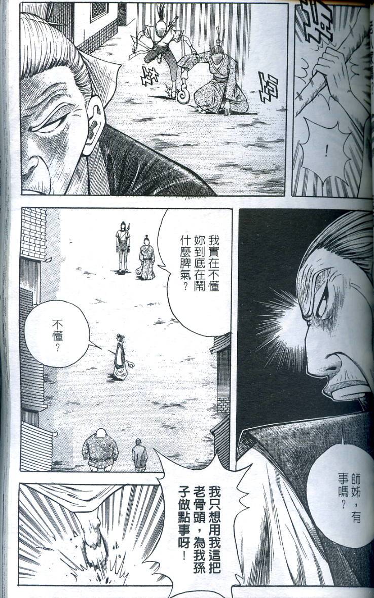 第92页