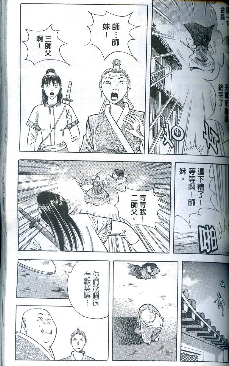 第96页