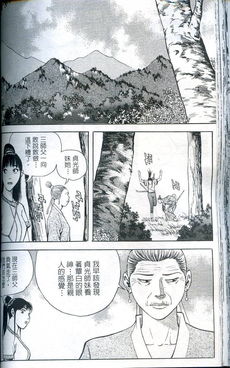 第103页