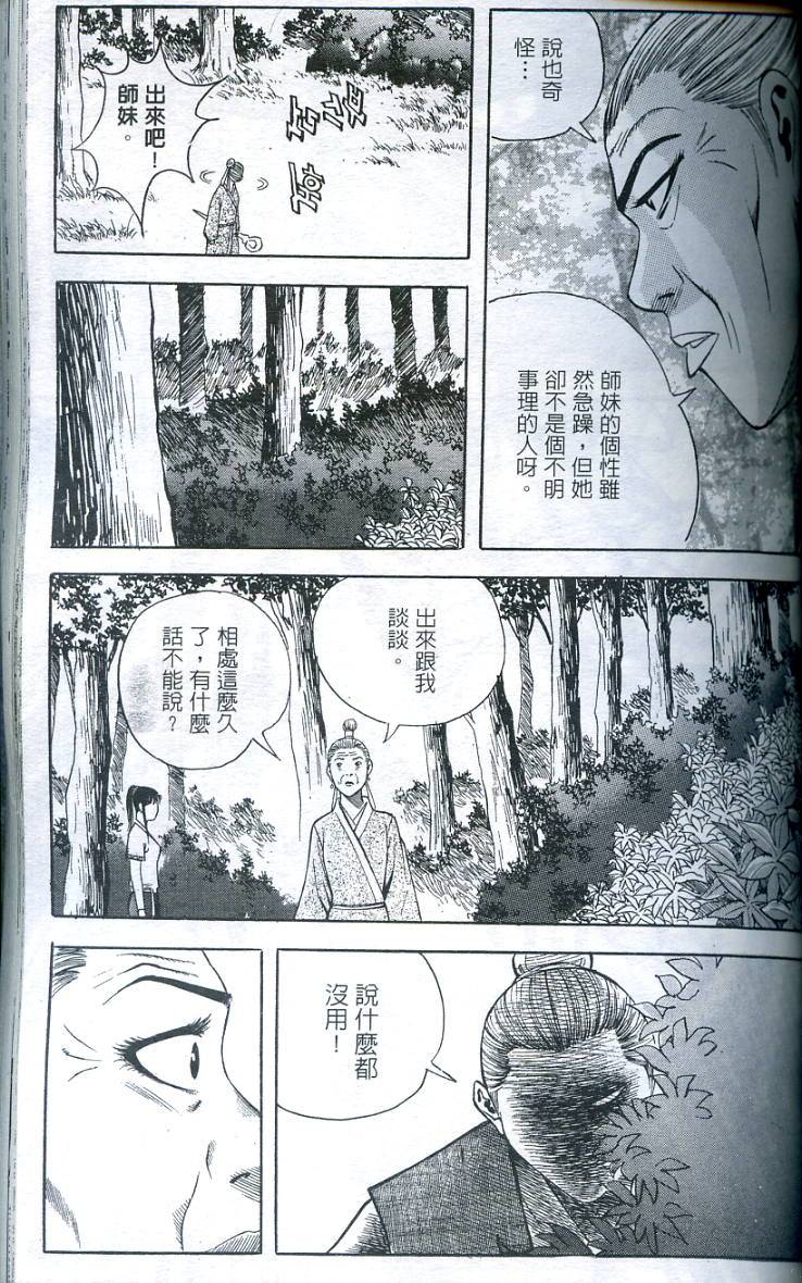 第104页