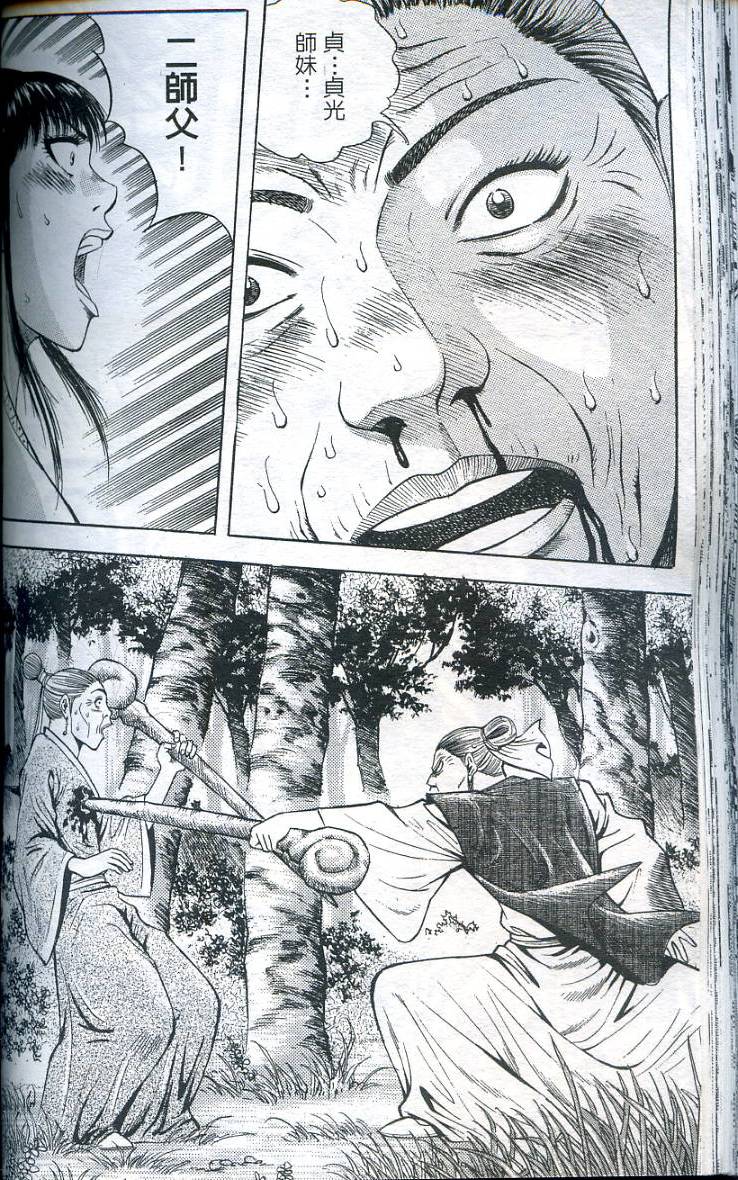 第107页