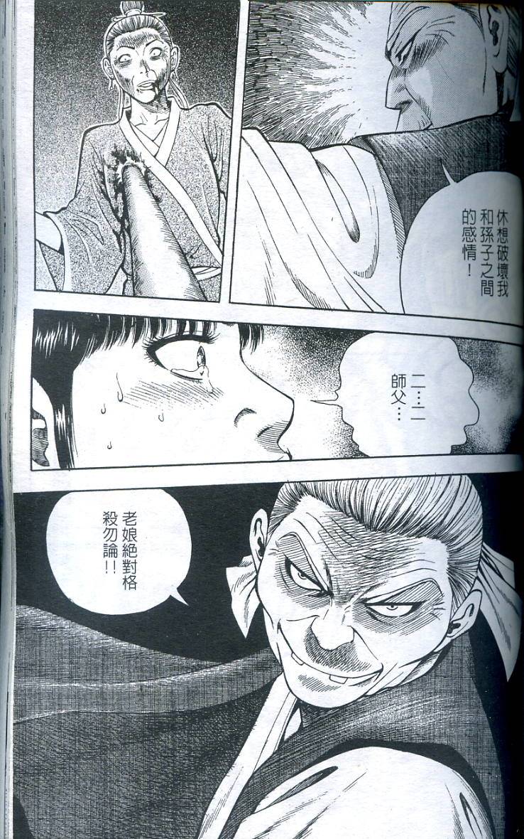 第108页