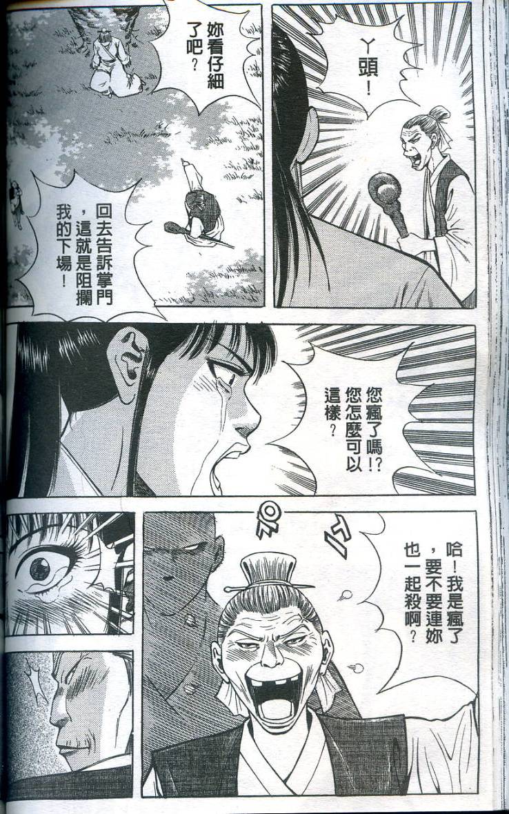 第113页