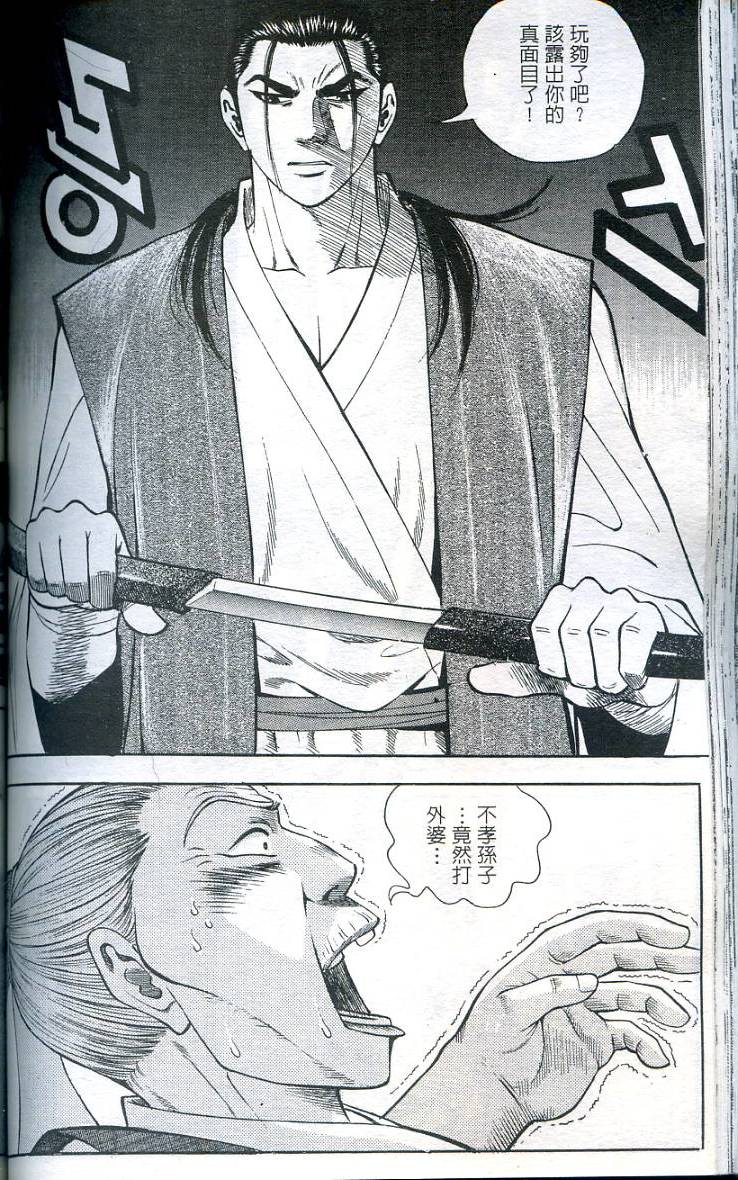 第115页