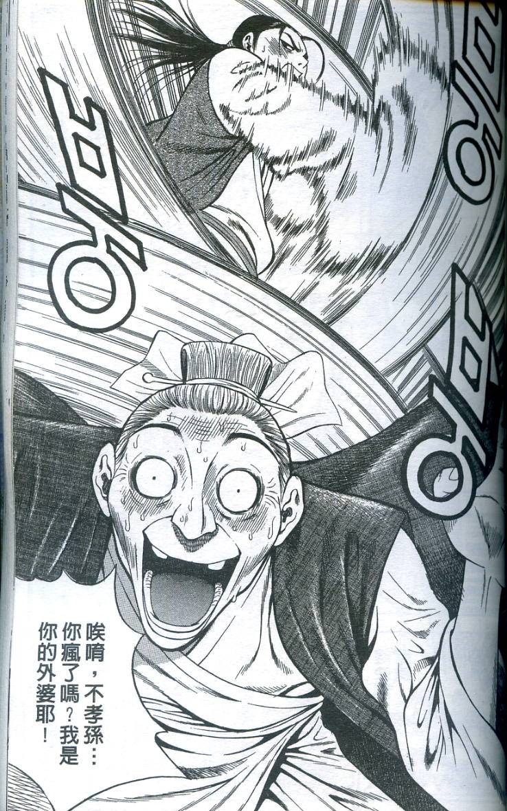 第118页