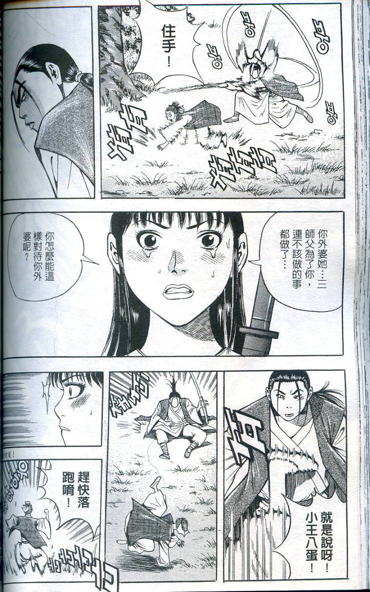 第119页