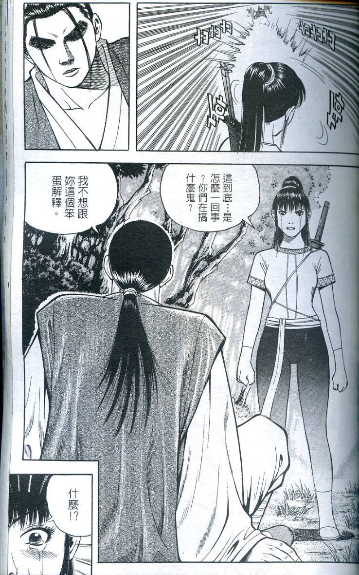 第120页