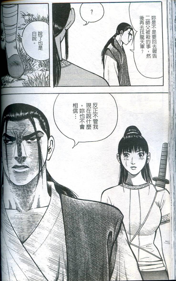 第121页