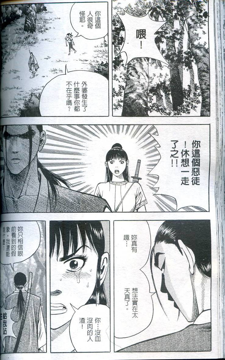 第123页