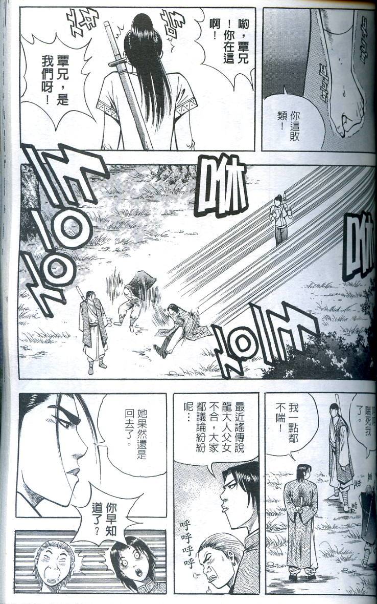 第124页