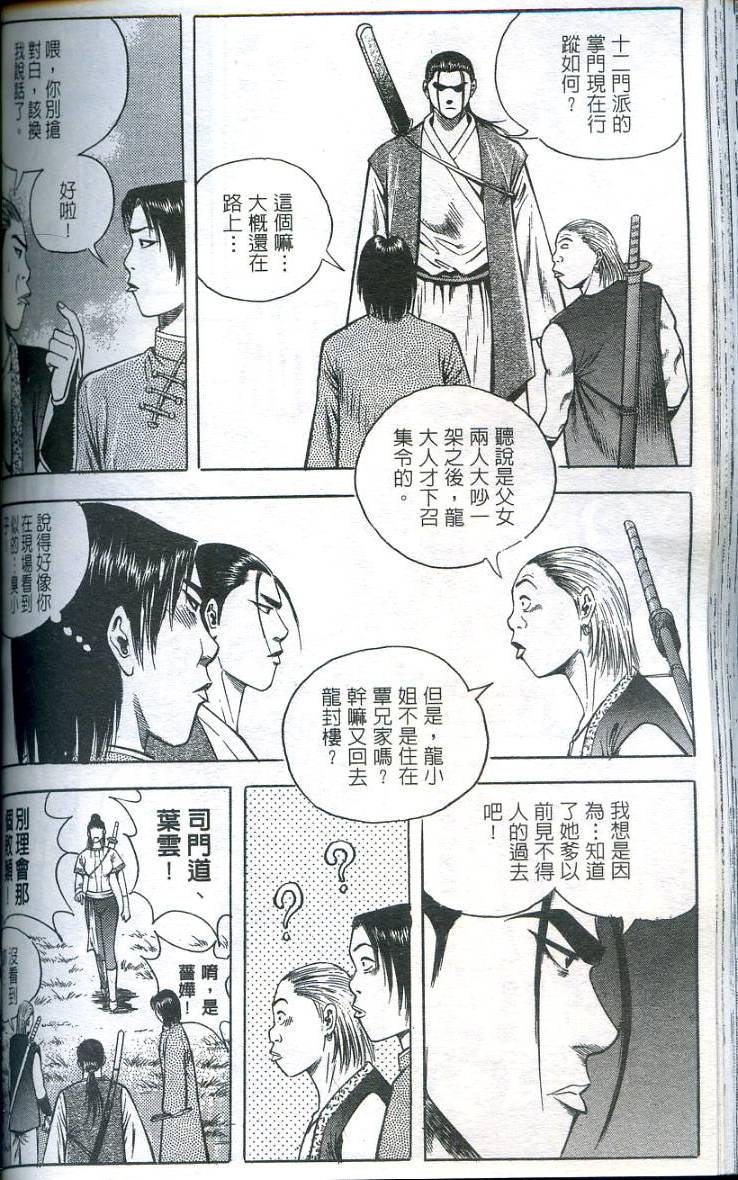 第125页