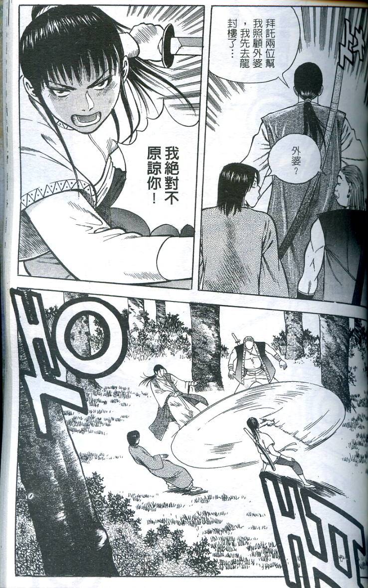 第128页