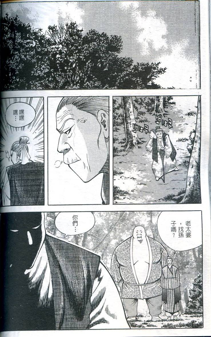 第131页