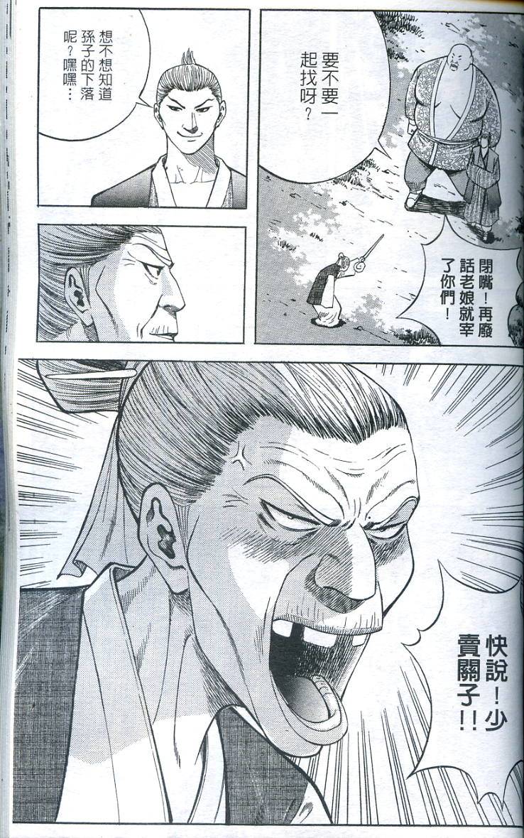 第132页