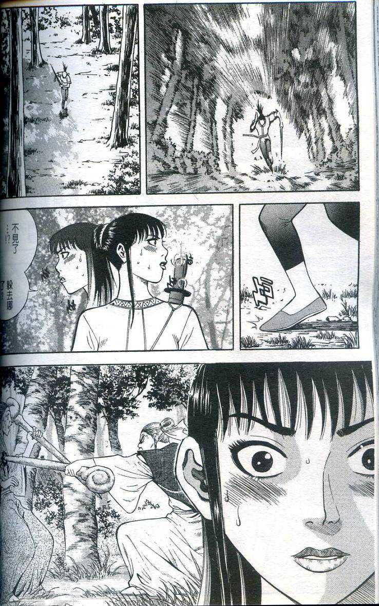 第133页